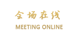 广州市金岛酒店
